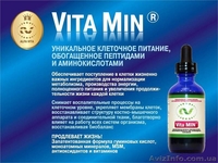 Кислород,Витамины,Минералы - <ro>Изображение</ro><ru>Изображение</ru> #3, <ru>Объявление</ru> #1137562