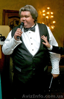 Ведущие Вашего праздника в Киеве - <ro>Изображение</ro><ru>Изображение</ru> #1, <ru>Объявление</ru> #1151625