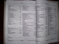 Бумажный каталог John Deere, Case и тд. - <ro>Изображение</ro><ru>Изображение</ru> #9, <ru>Объявление</ru> #1149851