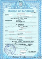 Свидетельство  о расторжении брака. Документы ЗАГС  - <ro>Изображение</ro><ru>Изображение</ru> #1, <ru>Объявление</ru> #1146571