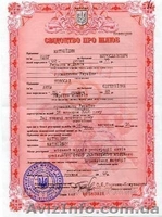 Свидетельство  о расторжении брака. Документы ЗАГС  - <ro>Изображение</ro><ru>Изображение</ru> #2, <ru>Объявление</ru> #1146571