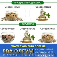 Сушка сои, сушка кукурузы, подсолнуха и рапса - <ro>Изображение</ro><ru>Изображение</ru> #1, <ru>Объявление</ru> #1141442