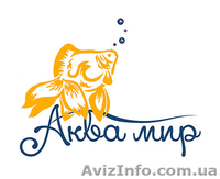 Перевозка аквариумов и террариумов в Киеве и области - <ro>Изображение</ro><ru>Изображение</ru> #4, <ru>Объявление</ru> #1144850