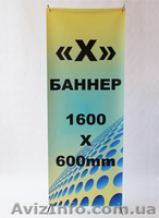 Стенд "паук" Эконом Silver 160х60 см РАСПРОДАЖА - <ro>Изображение</ro><ru>Изображение</ru> #5, <ru>Объявление</ru> #574755