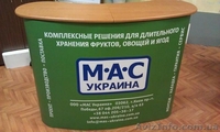 Мобильные стенды для Вас и Ваших партнеров - <ro>Изображение</ro><ru>Изображение</ru> #4, <ru>Объявление</ru> #1148948