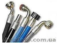 Шланги высокого давления ( изготовление и ремонт ) в Броварах - <ro>Изображение</ro><ru>Изображение</ru> #8, <ru>Объявление</ru> #1149053