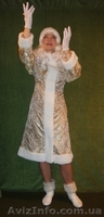 Костюмы Снегурочки купить недорого - <ro>Изображение</ro><ru>Изображение</ru> #3, <ru>Объявление</ru> #1157614