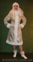 Костюмы Снегурочки купить недорого - <ro>Изображение</ro><ru>Изображение</ru> #1, <ru>Объявление</ru> #1157614