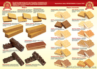 Продам Кондитерские изделия собственного  производства в ассортименте - <ro>Изображение</ro><ru>Изображение</ru> #9, <ru>Объявление</ru> #1108632