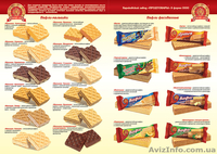 Продам Кондитерские изделия собственного  производства в ассортименте - <ro>Изображение</ro><ru>Изображение</ru> #10, <ru>Объявление</ru> #1108632