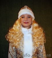 Парики для Снегурочки  - <ro>Изображение</ro><ru>Изображение</ru> #1, <ru>Объявление</ru> #1157620