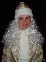 Парики для Снегурочки  - <ro>Изображение</ro><ru>Изображение</ru> #4, <ru>Объявление</ru> #1157620