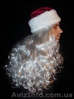 Парики для Деда Мороза - <ro>Изображение</ro><ru>Изображение</ru> #3, <ru>Объявление</ru> #1157621