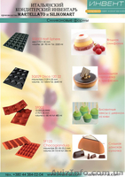 Силиконовая форма для выпечки "Silikomart" - <ro>Изображение</ro><ru>Изображение</ru> #3, <ru>Объявление</ru> #1157012