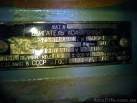 Электродвигатель - <ro>Изображение</ro><ru>Изображение</ru> #2, <ru>Объявление</ru> #506397