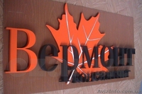 Объемная реклама из пенопласта - <ro>Изображение</ro><ru>Изображение</ru> #3, <ru>Объявление</ru> #1156034