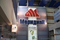 Объемная реклама из пенопласта - <ro>Изображение</ro><ru>Изображение</ru> #4, <ru>Объявление</ru> #1156034