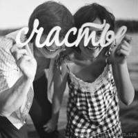 Объемные буквы для фотосессий - <ro>Изображение</ro><ru>Изображение</ru> #6, <ru>Объявление</ru> #1156038