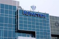 Производство объемных, световых букв - <ro>Изображение</ro><ru>Изображение</ru> #5, <ru>Объявление</ru> #1172105