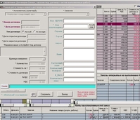 PSM Смета - Просто смета  - <ro>Изображение</ro><ru>Изображение</ru> #2, <ru>Объявление</ru> #1179555