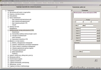 PSM Смета - Просто смета  - <ro>Изображение</ro><ru>Изображение</ru> #6, <ru>Объявление</ru> #1179555