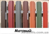 Штакетник металлический ширина 115мм (глянец, матовый, под дерево) - <ro>Изображение</ro><ru>Изображение</ru> #1, <ru>Объявление</ru> #1171256