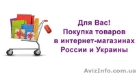 Доставка писем, бандеролей, посылок, грузов в Россию и в СНГ - <ro>Изображение</ro><ru>Изображение</ru> #3, <ru>Объявление</ru> #1170997