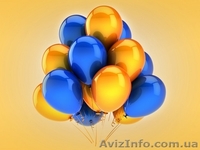 Бесплатная доставка воздушных,гелиевых,надувных шаров на Оболони Киев - <ro>Изображение</ro><ru>Изображение</ru> #1, <ru>Объявление</ru> #1180535