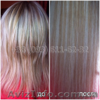 Итальянское наращивание волос на кератиновой основе - <ro>Изображение</ro><ru>Изображение</ru> #1, <ru>Объявление</ru> #1182853