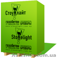 СПЕЦТРАНС САКУРА - <ro>Изображение</ro><ru>Изображение</ru> #2, <ru>Объявление</ru> #1184665