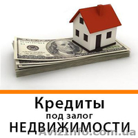 Срочный выкуп квартир в Киеве и обл. - <ro>Изображение</ro><ru>Изображение</ru> #4, <ru>Объявление</ru> #1184515