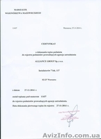 A l l i a n c e   group - <ro>Изображение</ro><ru>Изображение</ru> #2, <ru>Объявление</ru> #1191265