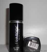 Парфюмерия высокого качества Roxanne - <ro>Изображение</ro><ru>Изображение</ru> #1, <ru>Объявление</ru> #1186239