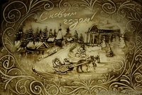 Песочная анимация, Новогодняя программа - <ro>Изображение</ro><ru>Изображение</ru> #4, <ru>Объявление</ru> #1147132