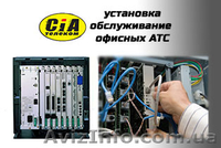 Устройства записи телефонных разговоров - <ro>Изображение</ro><ru>Изображение</ru> #4, <ru>Объявление</ru> #1198492