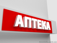 Наружная реклама, объемные буквы, вывески, лайтбоксы, баннеры - <ro>Изображение</ro><ru>Изображение</ru> #2, <ru>Объявление</ru> #1201796