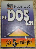 Продам книги о компьютерах - <ro>Изображение</ro><ru>Изображение</ru> #5, <ru>Объявление</ru> #1206073