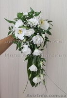 Каскадные свадебные букеты - <ro>Изображение</ro><ru>Изображение</ru> #1, <ru>Объявление</ru> #1217472
