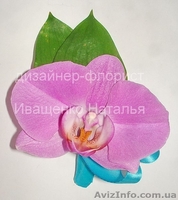 Свадебная бутоньерка - <ro>Изображение</ro><ru>Изображение</ru> #1, <ru>Объявление</ru> #1218205