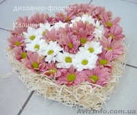 Сердце из цветов Киев - <ro>Изображение</ro><ru>Изображение</ru> #2, <ru>Объявление</ru> #1216771