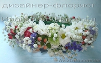Венок из живых цветов - <ro>Изображение</ro><ru>Изображение</ru> #1, <ru>Объявление</ru> #1218204