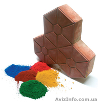 Пигменты для бетона. Производства Чехия (Prekolor), Гонконг(Ferrotint), Германия - <ro>Изображение</ro><ru>Изображение</ru> #2, <ru>Объявление</ru> #1233734