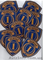 Шевроны и знаки отличия - <ro>Изображение</ro><ru>Изображение</ru> #3, <ru>Объявление</ru> #1211813