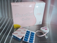 Капсулы для похудения Билайт 90 матовый - темно синие капсулы - <ro>Изображение</ro><ru>Изображение</ru> #1, <ru>Объявление</ru> #1230769