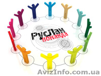 Раскрутка групп ВКонтакте, ФейсБуке. Акция. - <ro>Изображение</ro><ru>Изображение</ru> #1, <ru>Объявление</ru> #1235897