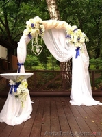 Свадебная арка в Киеве - <ro>Изображение</ro><ru>Изображение</ru> #2, <ru>Объявление</ru> #1231456