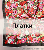 Модные женские аксессуары: шарфы, платки, палантины - <ro>Изображение</ro><ru>Изображение</ru> #3, <ru>Объявление</ru> #1245218