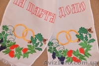 Свадебный рушнык под ноги - <ro>Изображение</ro><ru>Изображение</ru> #1, <ru>Объявление</ru> #1257788