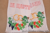 Свадебный рушнык под ноги - <ro>Изображение</ro><ru>Изображение</ru> #2, <ru>Объявление</ru> #1257788