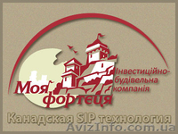 Строительство домов - Канадская SIP технология - <ro>Изображение</ro><ru>Изображение</ru> #1, <ru>Объявление</ru> #1251967